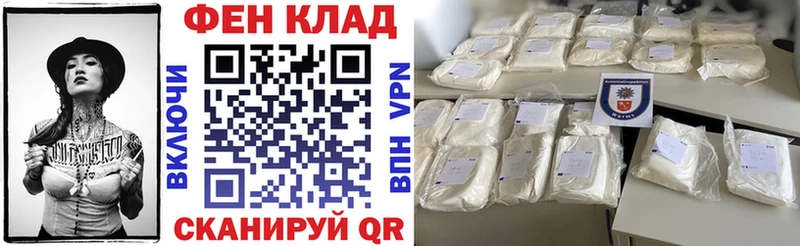 Купить закладки  Невель  Амфетамин Premium 