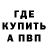 КЕТАМИН VHQ hard dizel