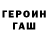 Метадон VHQ MW SZ