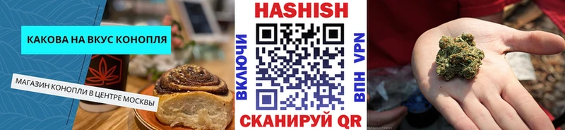 Купить где  Невель  Еда ТГК марихуана 