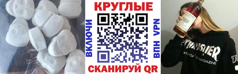 Купить закладки  Невель  ЭКСТАЗИ XTC 