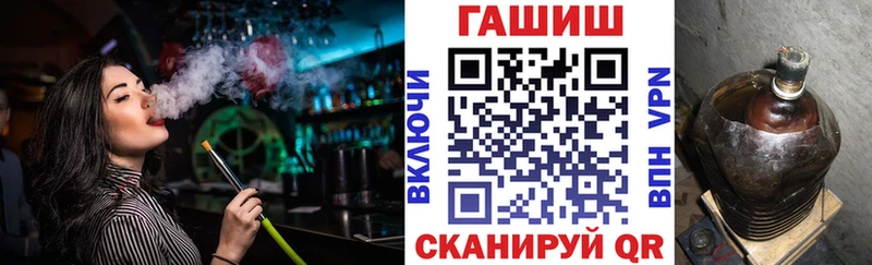 ГАШИШ Premium  Купить где  Невель 