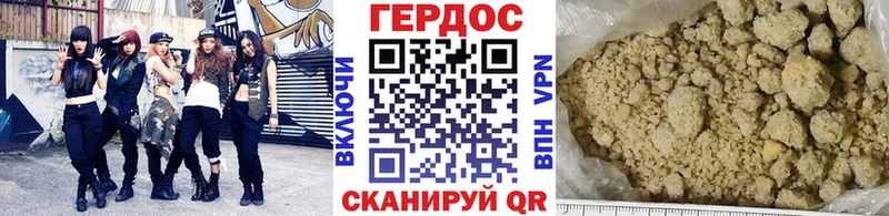 Купить где  Невель  Героин герыч 