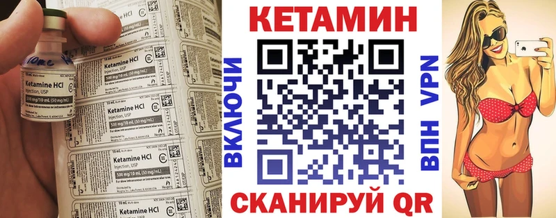 Кетамин ketamine Купить где Невель