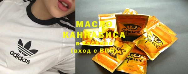 марки nbome Арсеньев