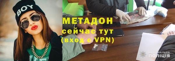 марки nbome Арсеньев