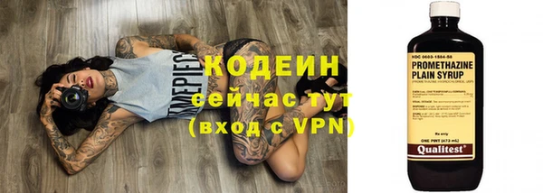 ALPHA-PVP Армянск
