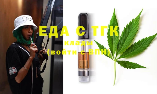 ГАЛЛЮЦИНОГЕННЫЕ ГРИБЫ Аркадак