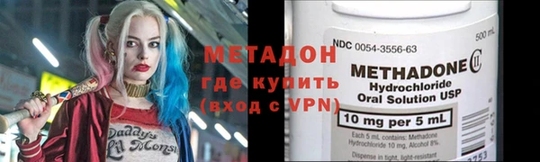 ALPHA-PVP Армянск