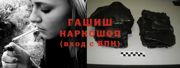 марки nbome Арсеньев