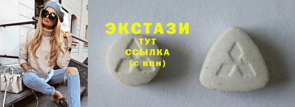 ГАЛЛЮЦИНОГЕННЫЕ ГРИБЫ Аркадак