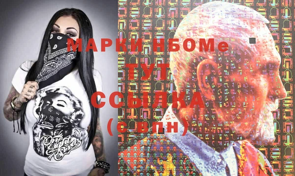 ГАЛЛЮЦИНОГЕННЫЕ ГРИБЫ Аркадак