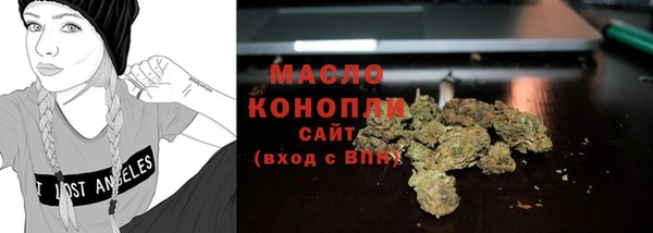 марки nbome Арсеньев