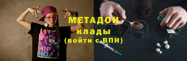 ALPHA-PVP Армянск