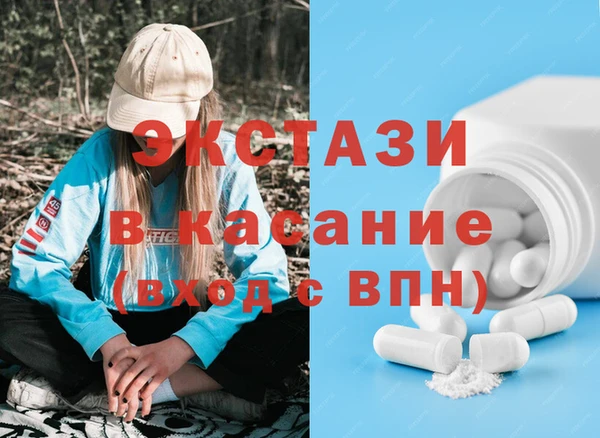 марки nbome Арсеньев