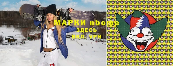 ГАЛЛЮЦИНОГЕННЫЕ ГРИБЫ Аркадак