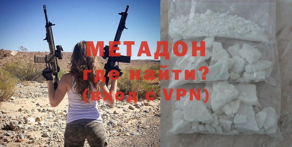 ALPHA-PVP Армянск