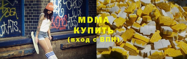 ГАЛЛЮЦИНОГЕННЫЕ ГРИБЫ Аркадак