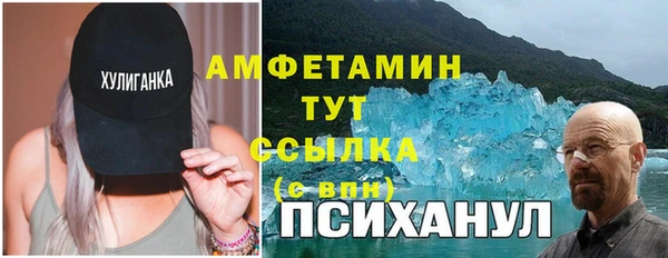 марки nbome Арсеньев
