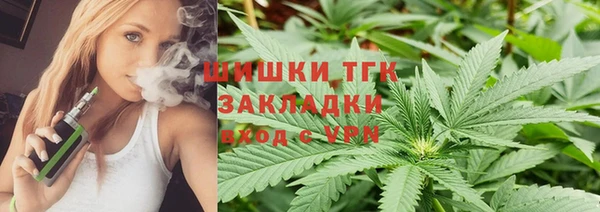 марки nbome Арсеньев