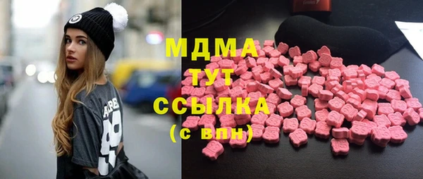 ALPHA-PVP Армянск