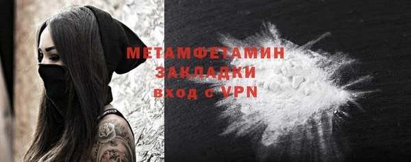 ALPHA-PVP Армянск