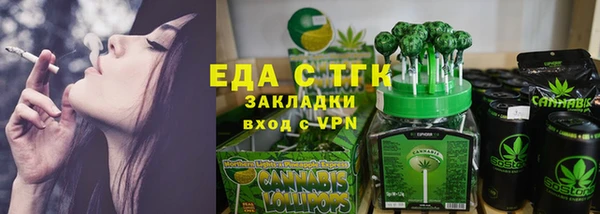 ALPHA-PVP Армянск
