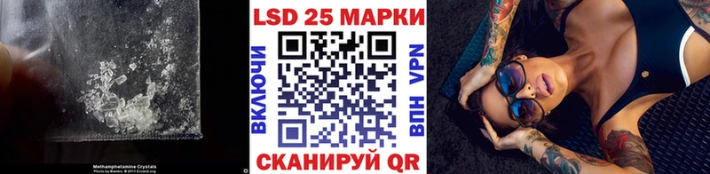 Купить закладки  Невель  LSD-25 экстази ecstasy 