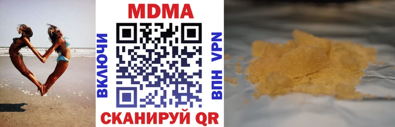 Купить закладки  Невель  MDMA VHQ 