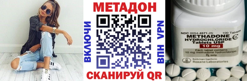 Купить закладки  Невель  МЕТАДОН белоснежный 