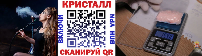 Первитин Methamphetamine  Купить где  Невель 