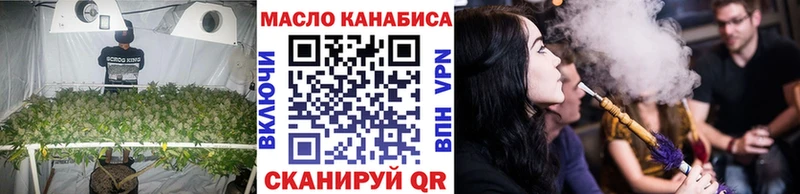 Дистиллят ТГК концентрат  Купить закладки  Невель 